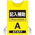 ※本商品は、ポンジです。