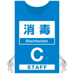 ※本商品は、ポンジです。