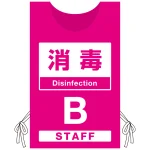 ※本商品は、ポンジです。