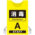 ※本商品は、ポンジです。