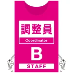 ※本商品は、ポンジです。