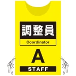 ※本商品は、ポンジです。