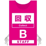 ※本商品は、ポンジです。