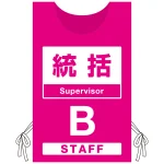 ※本商品は、ポンジです。