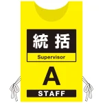 ※本商品は、ポンジです。