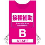 ※本商品は、ポンジです。