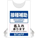 名入れスペースの内容をご注文時にご指示ください。※本商品は「ポンジ」です。