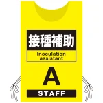 ※本商品は、ポンジです。