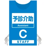 ※本商品は、ポンジです。
