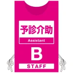 ※本商品は、ポンジです。