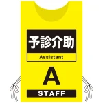 ※本商品は、ポンジです。