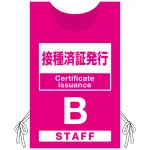 ※本商品は、ポンジです。