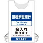 名入れスペースの内容をご注文時にご指示ください。※本商品は「ポンジ」です。