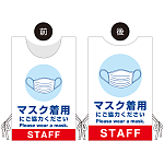 着る「コロナ対策グッズ」プロモウェア マスク着用 裏同柄 トロピカル (PW-VAC021A-TR)