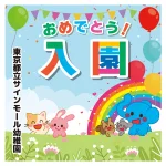 ※バックパネル本体は別売です。