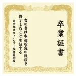 ※バックパネル本体は別売です。