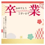 ※バックパネル本体は別売です。