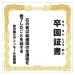 ※バックパネル本体は別売です。