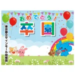 ※バックパネル本体は別売です。