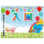 ※バックパネル本体は別売です。