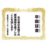 ※バックパネル本体は別売です。