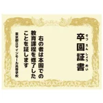 ※バックパネル本体は別売です。