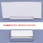 U型カード立 UC-20