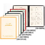 メニューブック ABW-9 (8P)