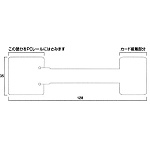 ゆらりんPOP (2g対応) 37-531 1冊10枚入り