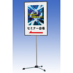 パネルスタンド PS-99 (軽量パネル用)