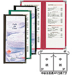 メニューブック ABW-4 茶 (4P)