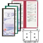 商品名にて色のご確認をお願いします。