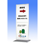 スライドポスタースタンドSPX-852 B1 2段 シルバー