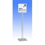 ステンポールスタンド218