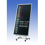 パネルスタンド PS-36