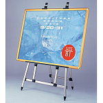 アルミ製カラーイーゼル EX-168 ステンカラー