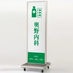 アルミタワースタンド 両面 屋外用 ATS-Rシリーズ