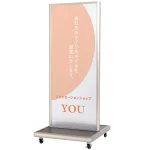 アルミタワースタンド 両面 屋外用 ATS-Rシリーズ