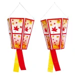 【2025年秋商品】紅葉ボンボリ(2コ入)(No179-2008)