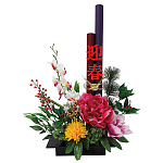 【2024年商品】彩華迎春飾り (No.042052)