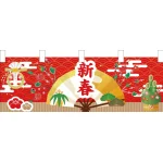 ※季節商品に付き完売し次第、今季の販売は終了となります。お急ぎの場合は在庫の確認をさせていただきますので恐れ入りますがお問い合わせいただきますようお願い申し上げます