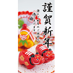 【2024年商品】タペストリー(防炎)赤べこ (No.045785)