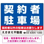 Pにビックリマーク 契約者専用 デザインC オリジナル プレート看板