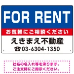 FOR RENT オリジナル プレート看板