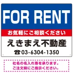 FOR RENT オリジナル プレート看板