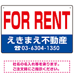 FOR RENT オリジナル プレート看板 赤文字 W450×H300 エコユニボード (SP-SMD253-45x30U)