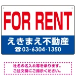 FOR RENT オリジナル プレート看板