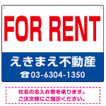 FOR RENT オリジナル プレート看板 赤文字 W600×H450 エコユニボード (SP-SMD253-60x45U)