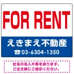 FOR RENT オリジナル プレート看板