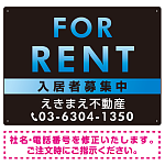 FOR RENT 入居者募集中 黒地/ブルーグラーデションタイトル オリジナル プレート看板 W600×H450 アルミ複合板 (SP-SMD410B-60x45A)
